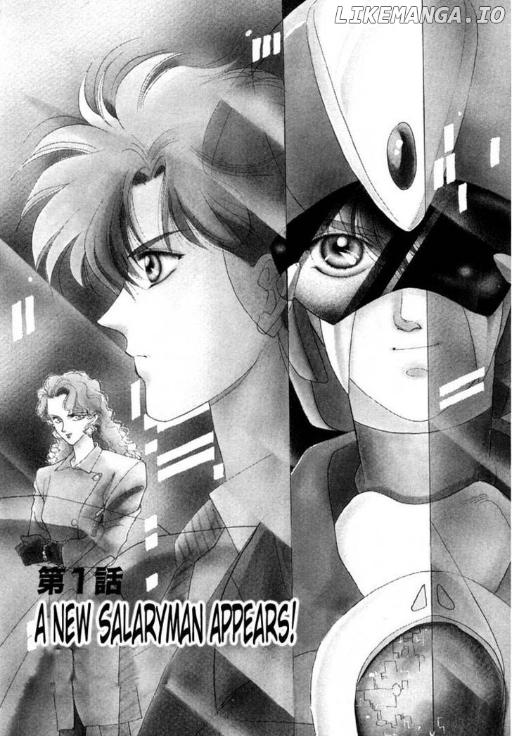 Tokumu Sentai Shinesman chapter 1 - page 4