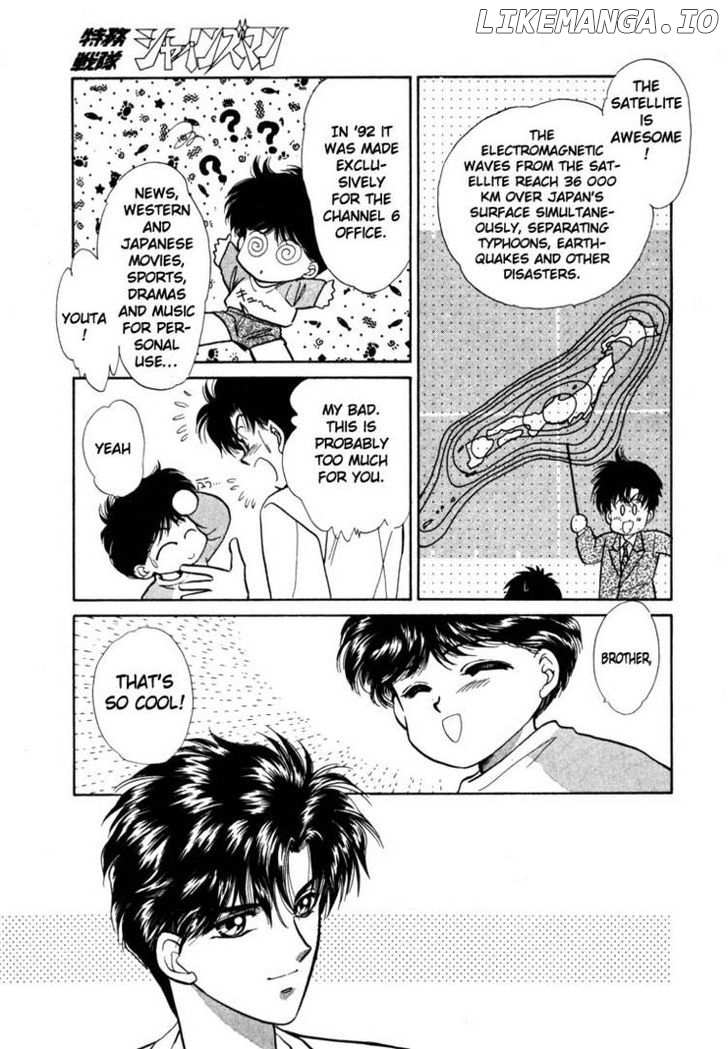 Tokumu Sentai Shinesman chapter 2 - page 17