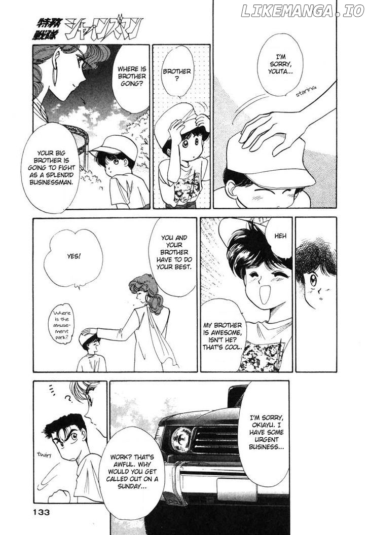 Tokumu Sentai Shinesman chapter 3 - page 23