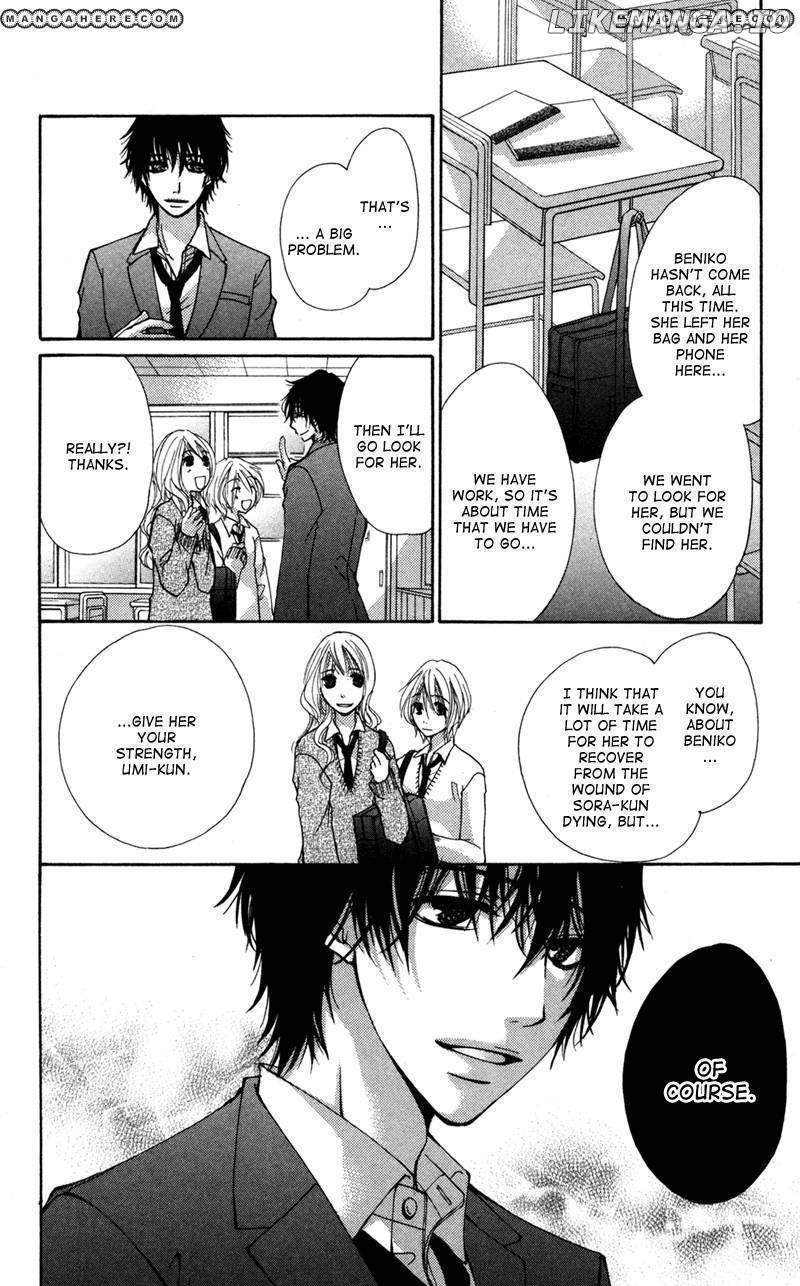 Bokura no Koi wa Shi ni Itaru Yamai no You de chapter 4 - page 24