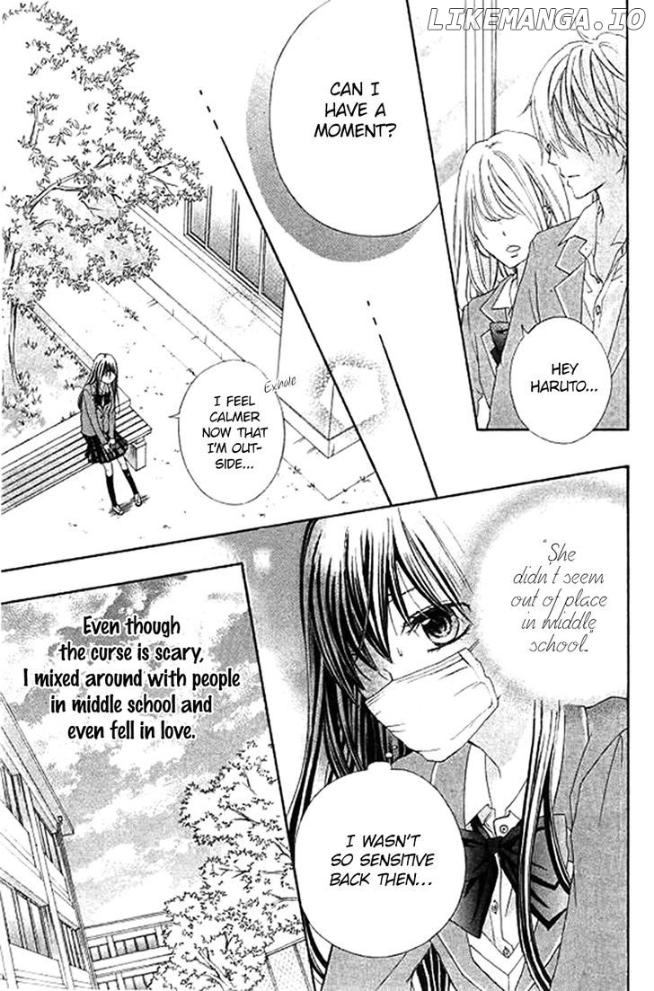 Kiss de Seiyaku chapter 1 - page 13