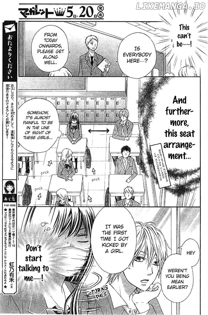 Kiss de Seiyaku chapter 1 - page 23