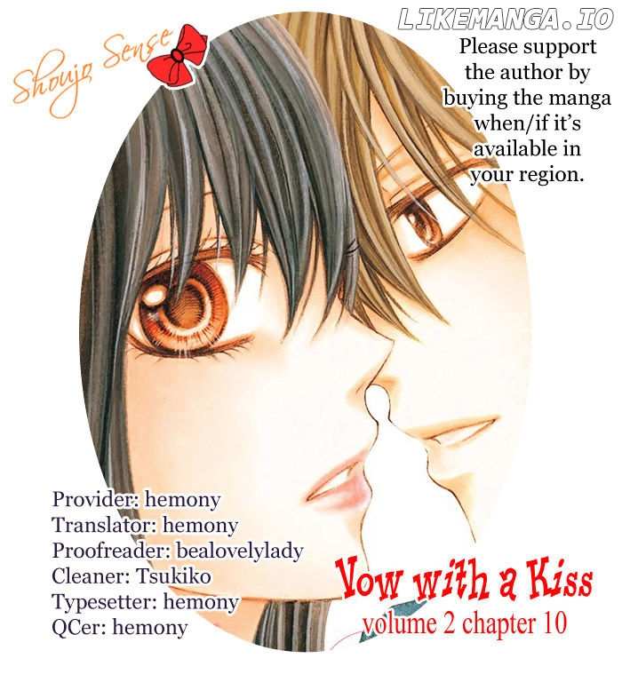 Kiss de Seiyaku chapter 10 - page 2