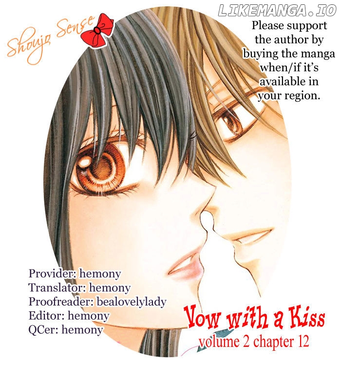 Kiss de Seiyaku chapter 12 - page 1