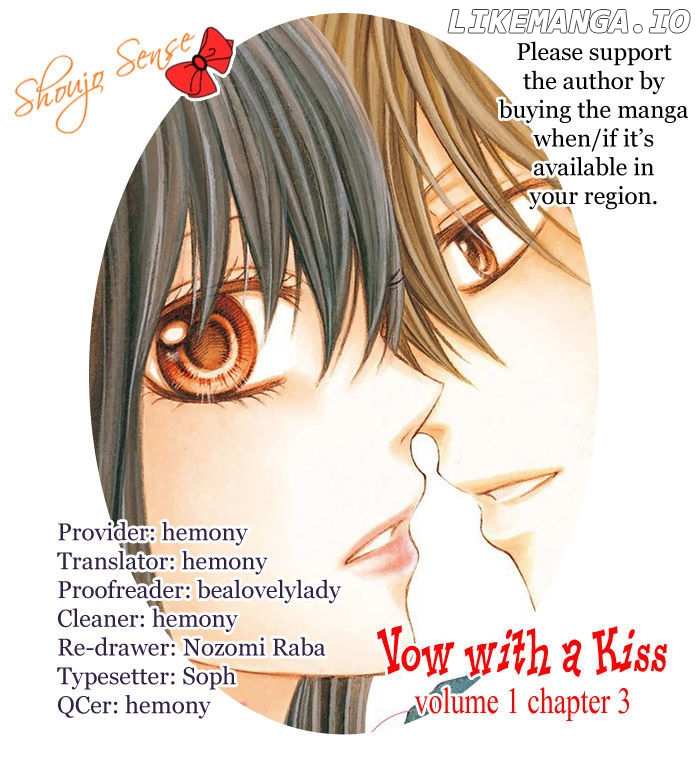 Kiss de Seiyaku chapter 3 - page 1
