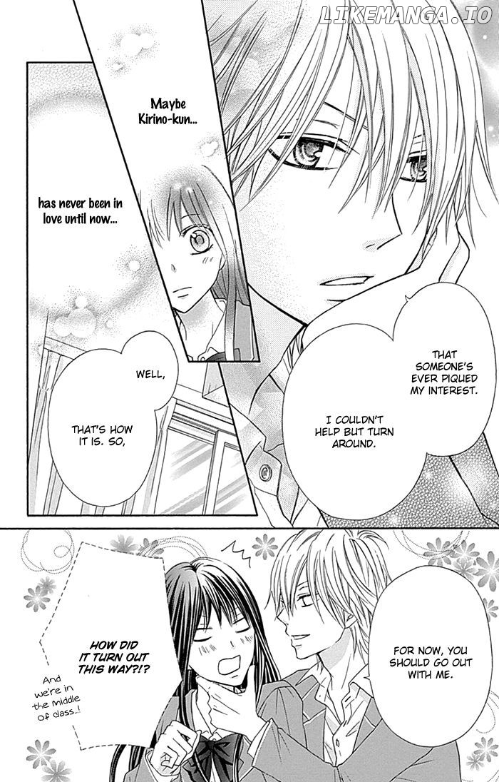 Kiss de Seiyaku chapter 3 - page 13