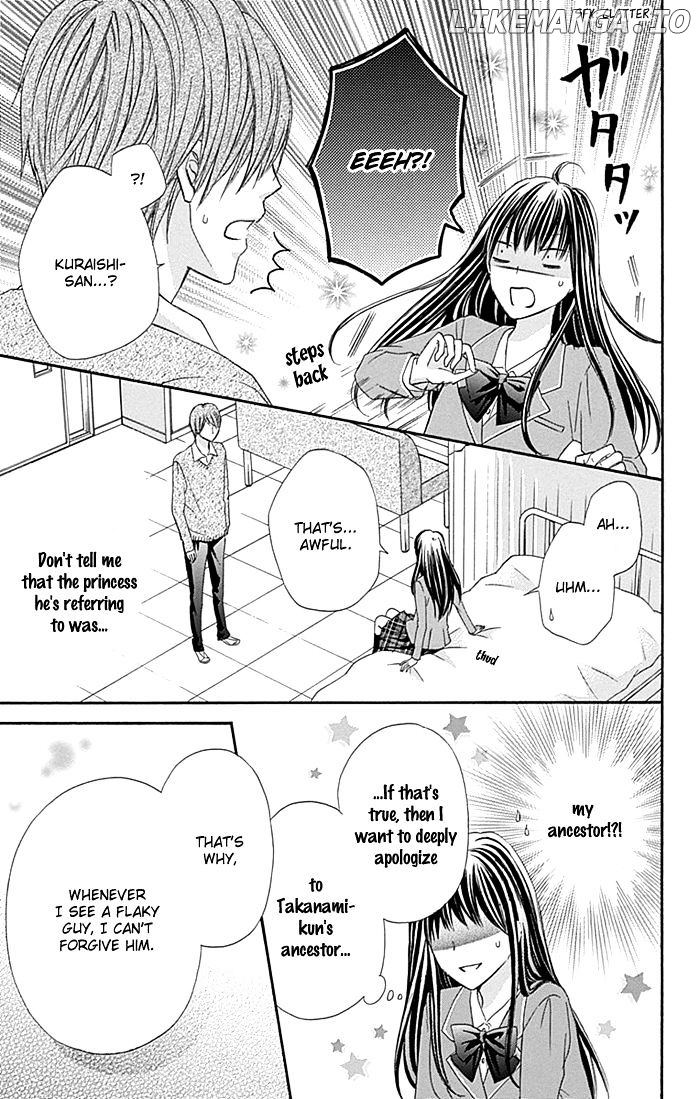 Kiss de Seiyaku chapter 7 - page 23