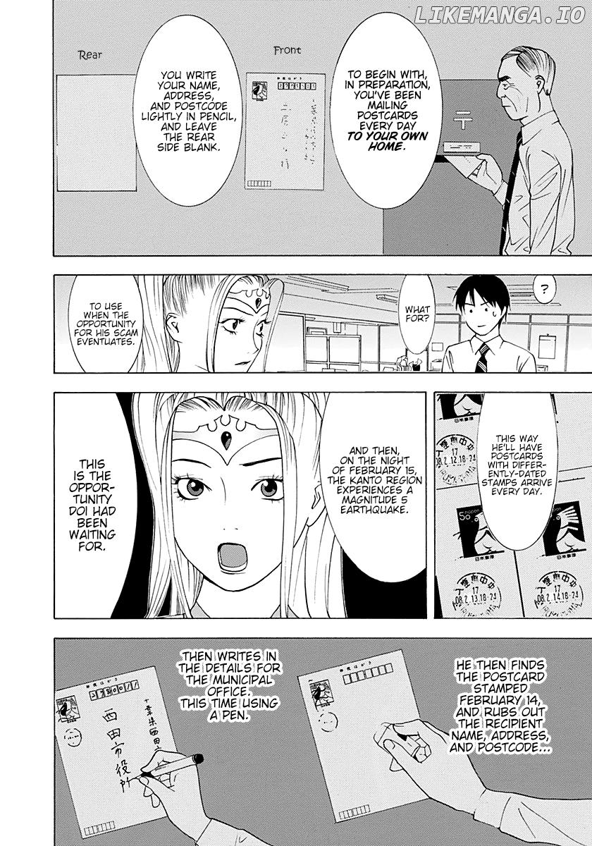 Psychic Odagiri Kyouko's Lies chapter 11 - page 20