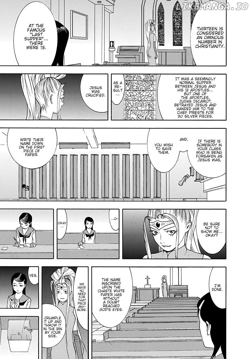 Psychic Odagiri Kyouko's Lies chapter 12 - page 19