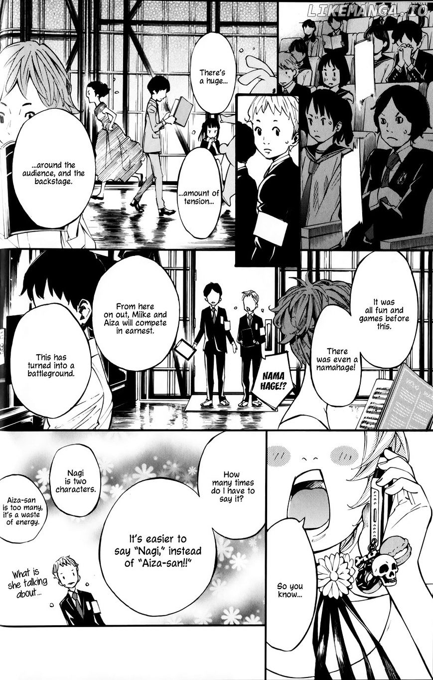 Shigatsu wa Kimi no Uso - Coda chapter 4 - page 27