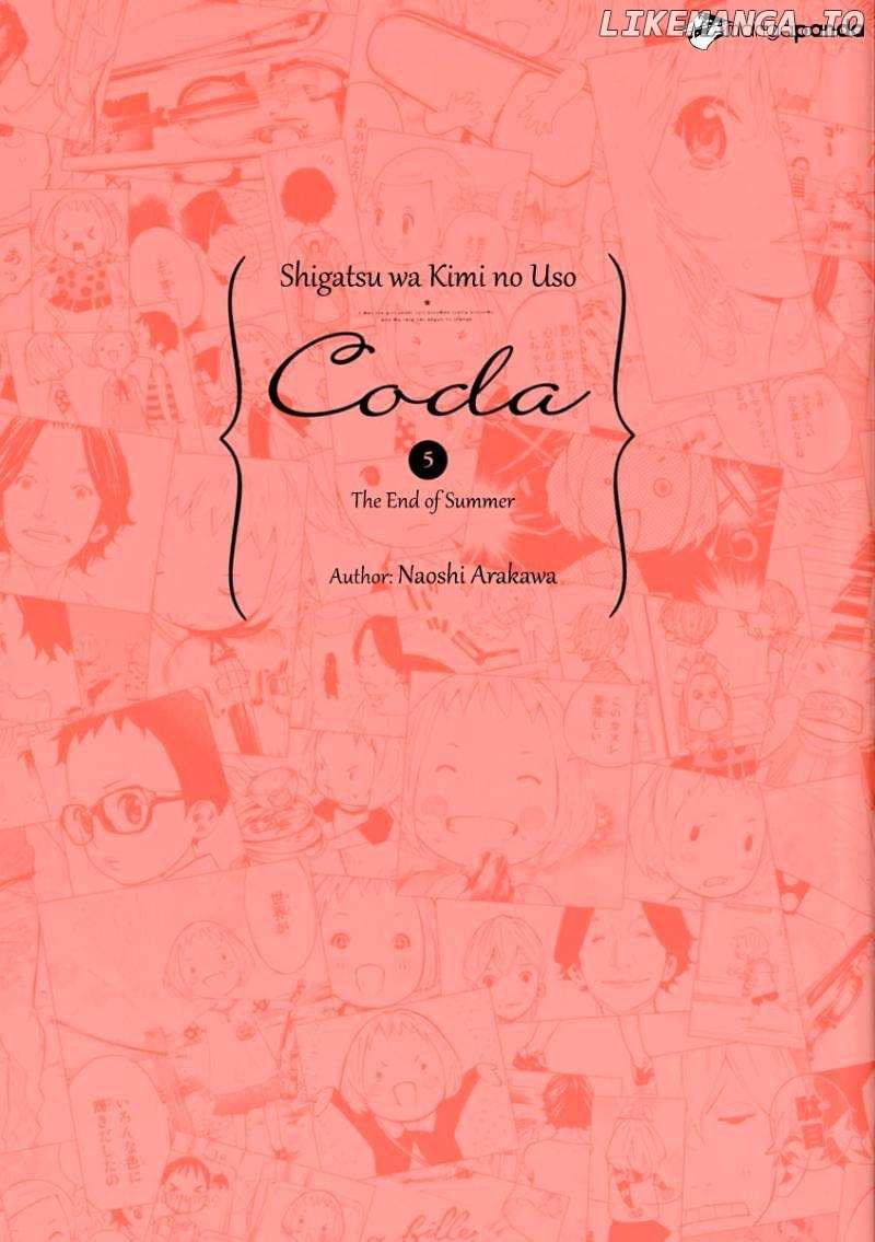 Shigatsu wa Kimi no Uso - Coda chapter 5 - page 1