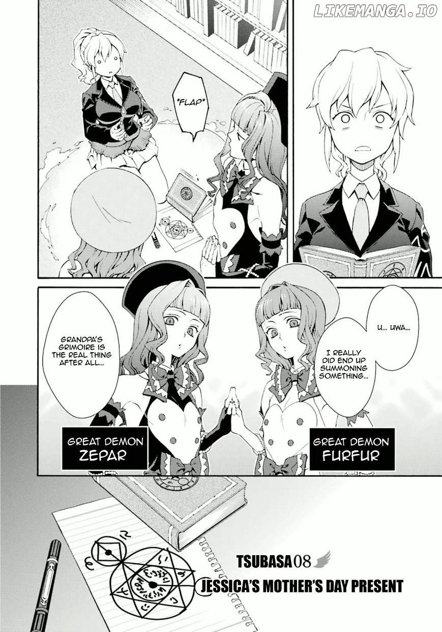 Umineko no Naku Koro ni Tsubasa chapter 8 - page 2