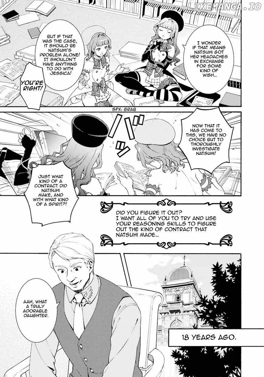 Umineko no Naku Koro ni Tsubasa chapter 8 - page 23