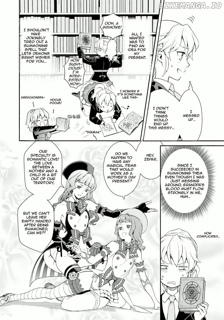 Umineko no Naku Koro ni Tsubasa chapter 8 - page 4