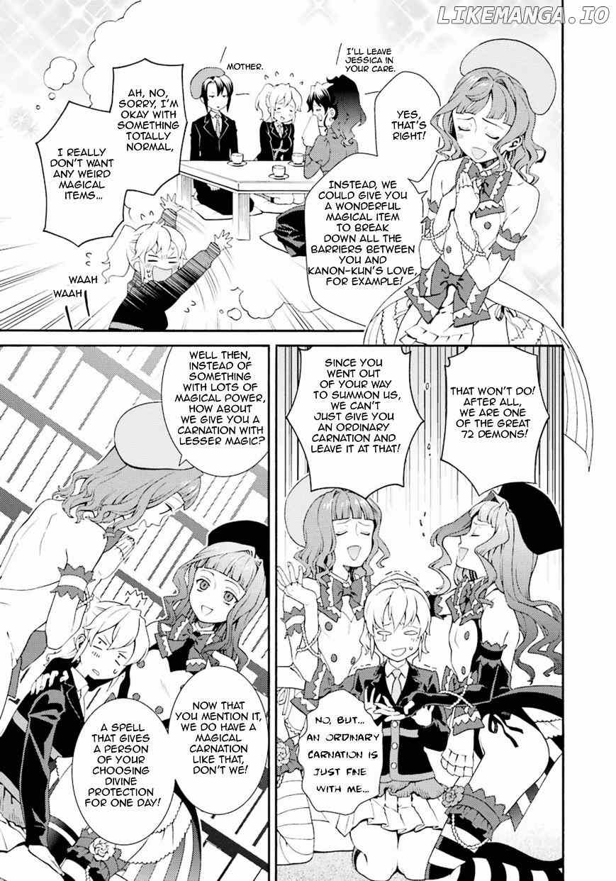 Umineko no Naku Koro ni Tsubasa chapter 8 - page 5