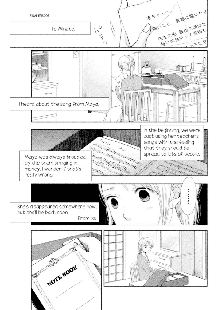 Watashi no Muchi na Watashi no Michi chapter 10 - page 3