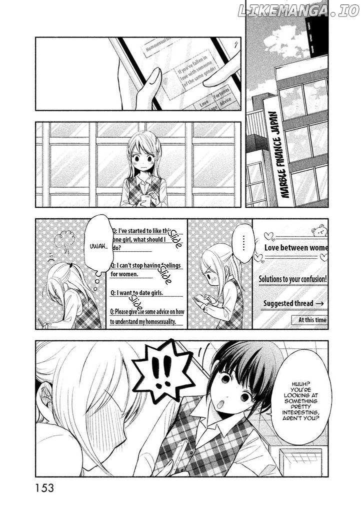 Watashi no Muchi na Watashi no Michi chapter 5 - page 12