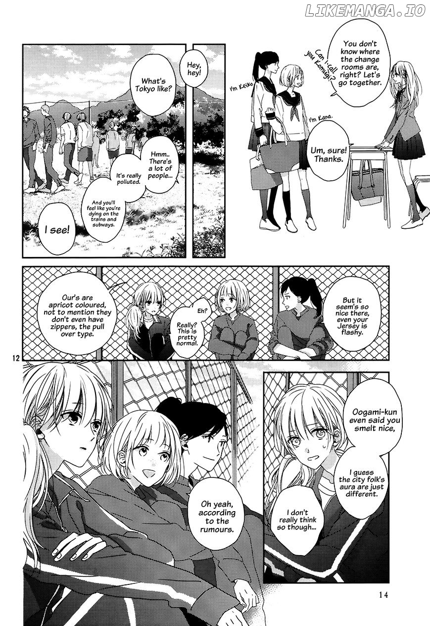 Watashi no Ookami-kun chapter 1 - page 11