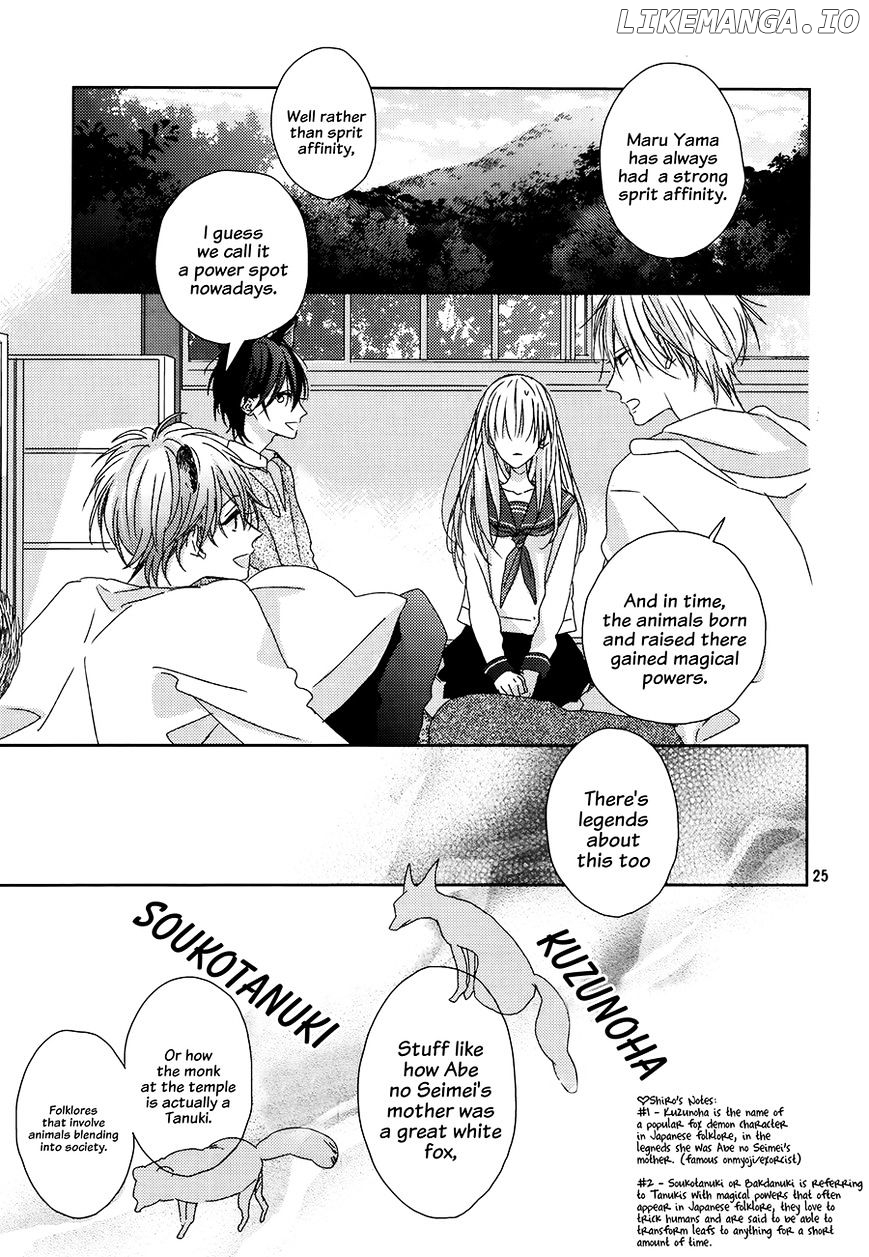 Watashi no Ookami-kun chapter 2 - page 26