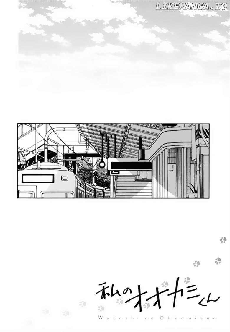 Watashi no Ookami-kun chapter 17 - page 2