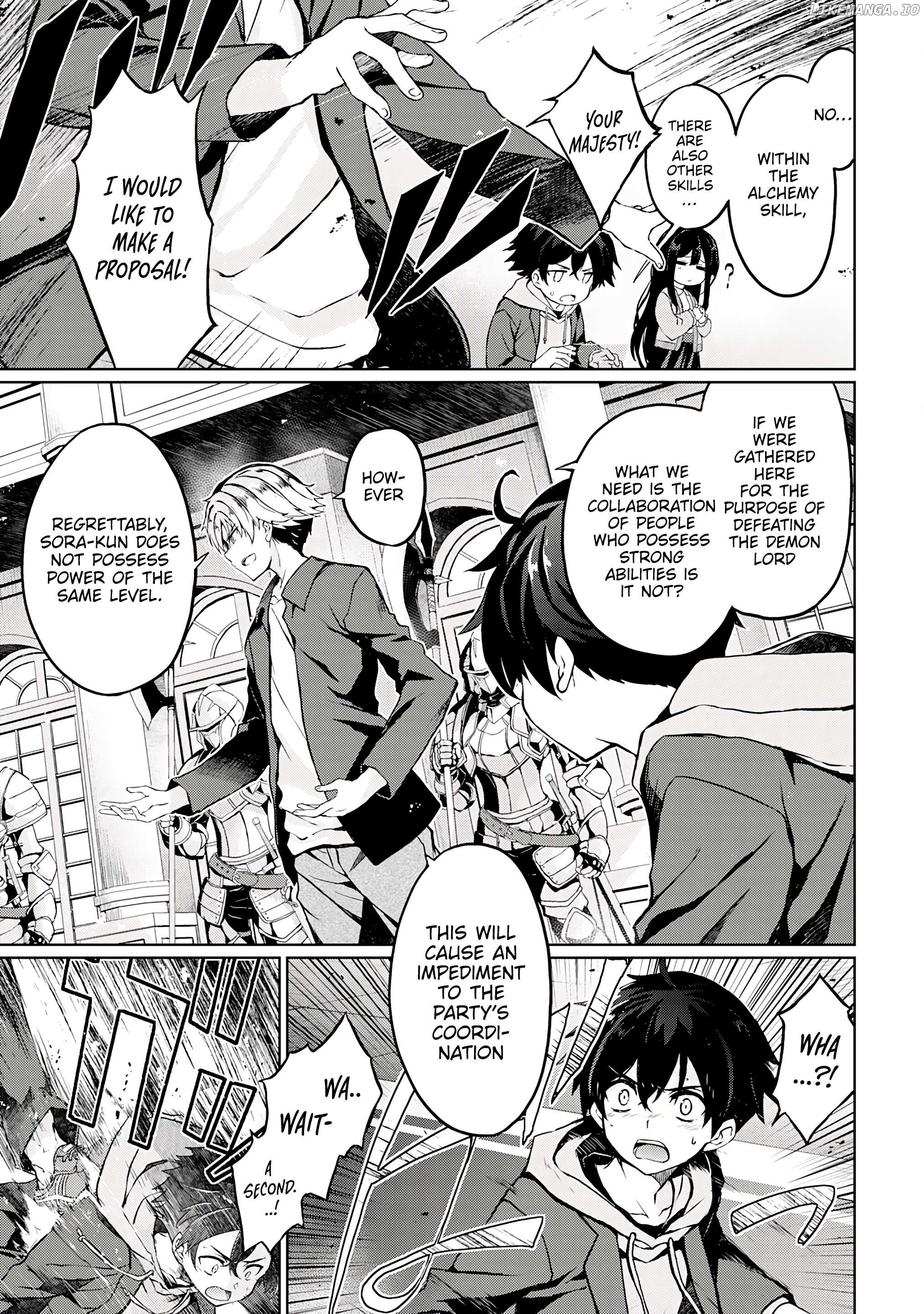 After Surviving the SSS-Rank Demon Territory with a Useless Skill, I Became the Strongest Alchemist in the World ~Creating a Comfortable Base and Enjoying Life with Friends in Another World~ Chapter 1 - page 8