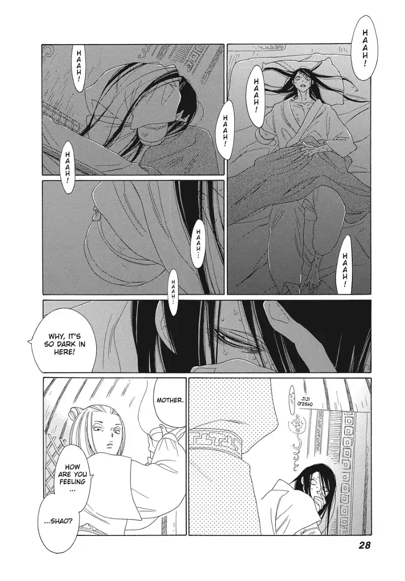 Oukoku Monogatari (Official) Chapter 8 - page 8