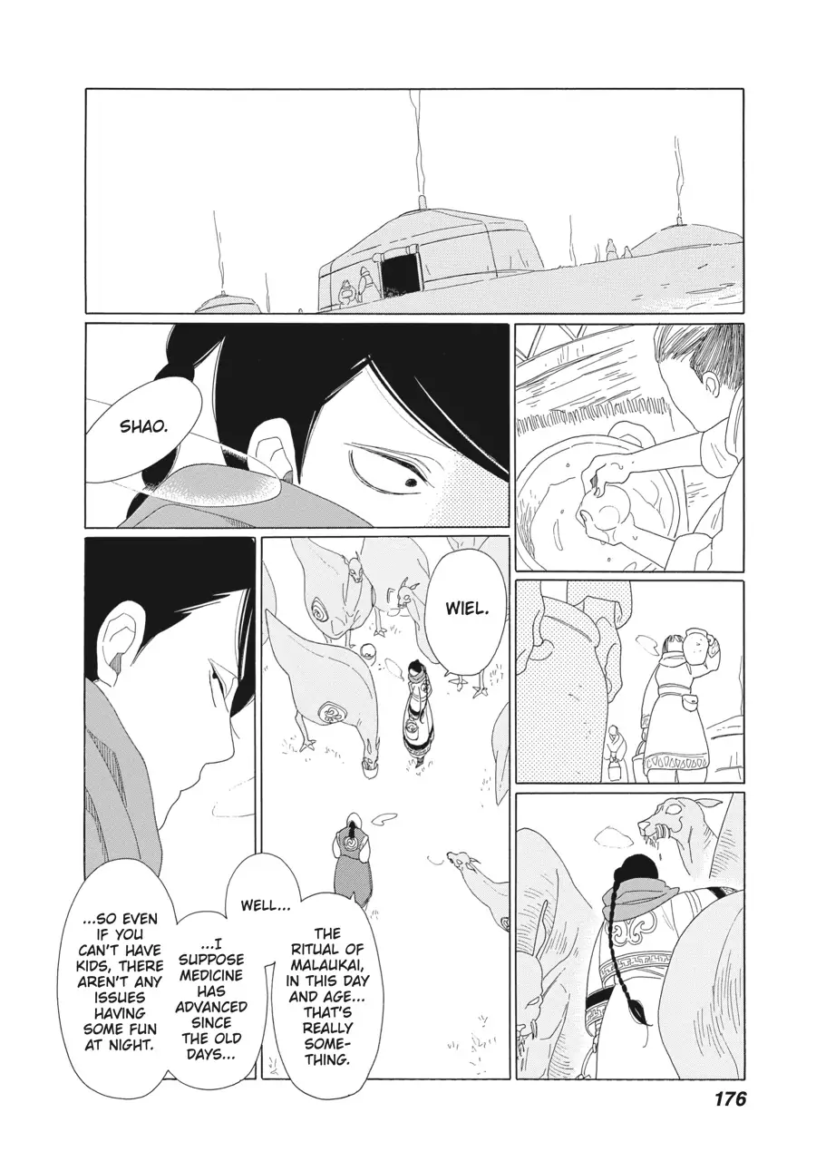 Oukoku Monogatari (Official) Chapter 6 - page 23