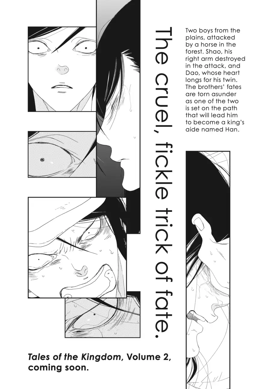 Oukoku Monogatari (Official) Chapter 6 - page 37