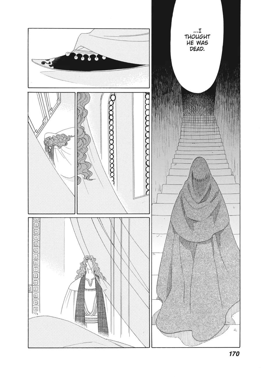 Oukoku Monogatari (Official) Chapter 24 - page 8