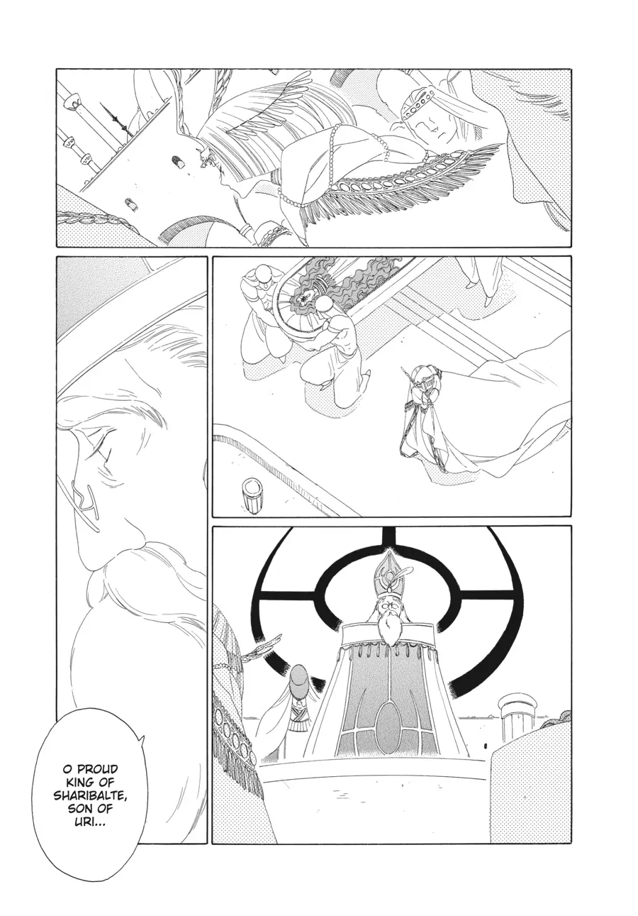 Oukoku Monogatari (Official) Chapter 23 - page 6