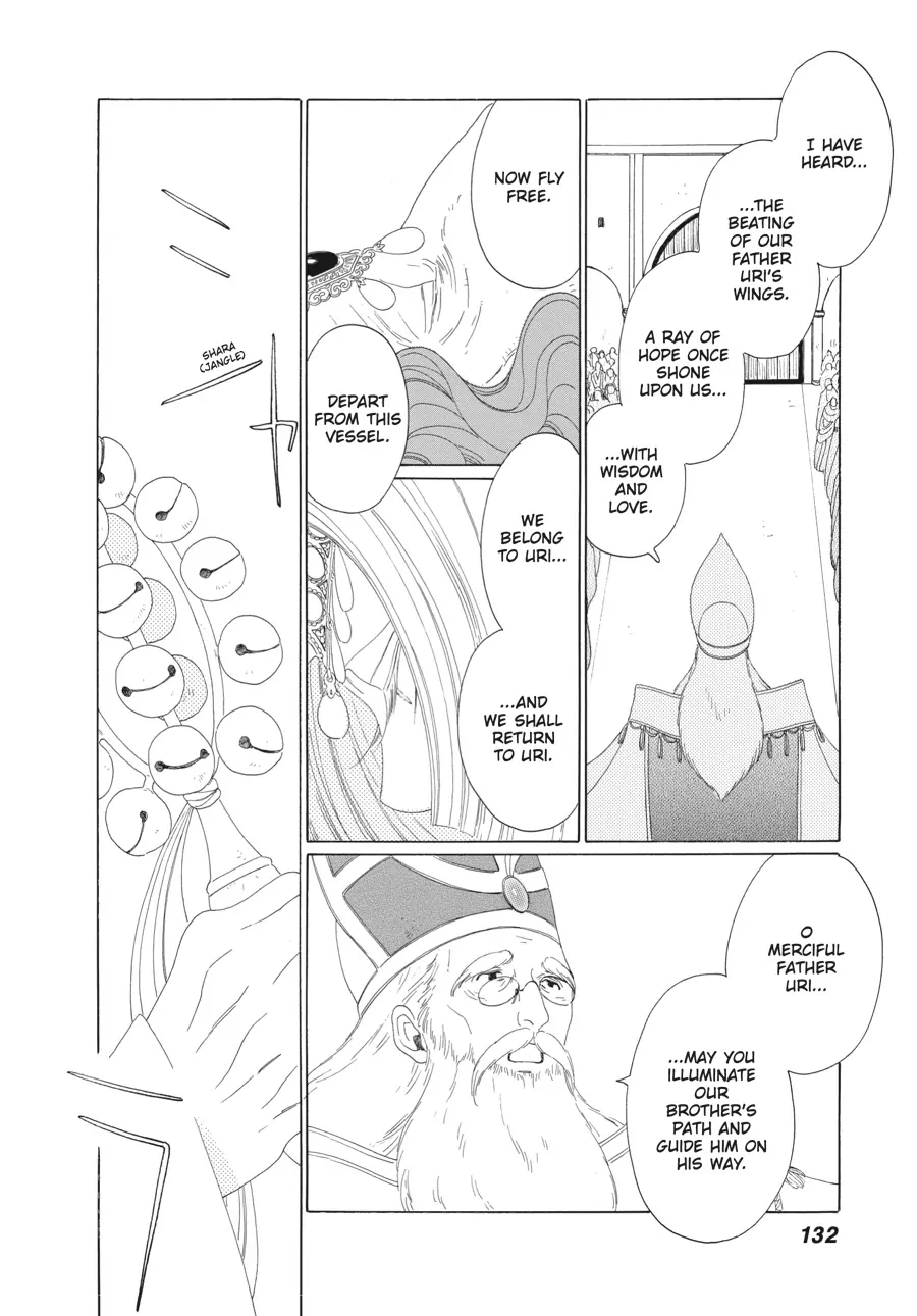 Oukoku Monogatari (Official) Chapter 23 - page 7