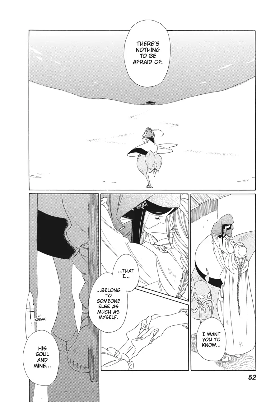 Oukoku Monogatari (Official) Chapter 2 - page 23