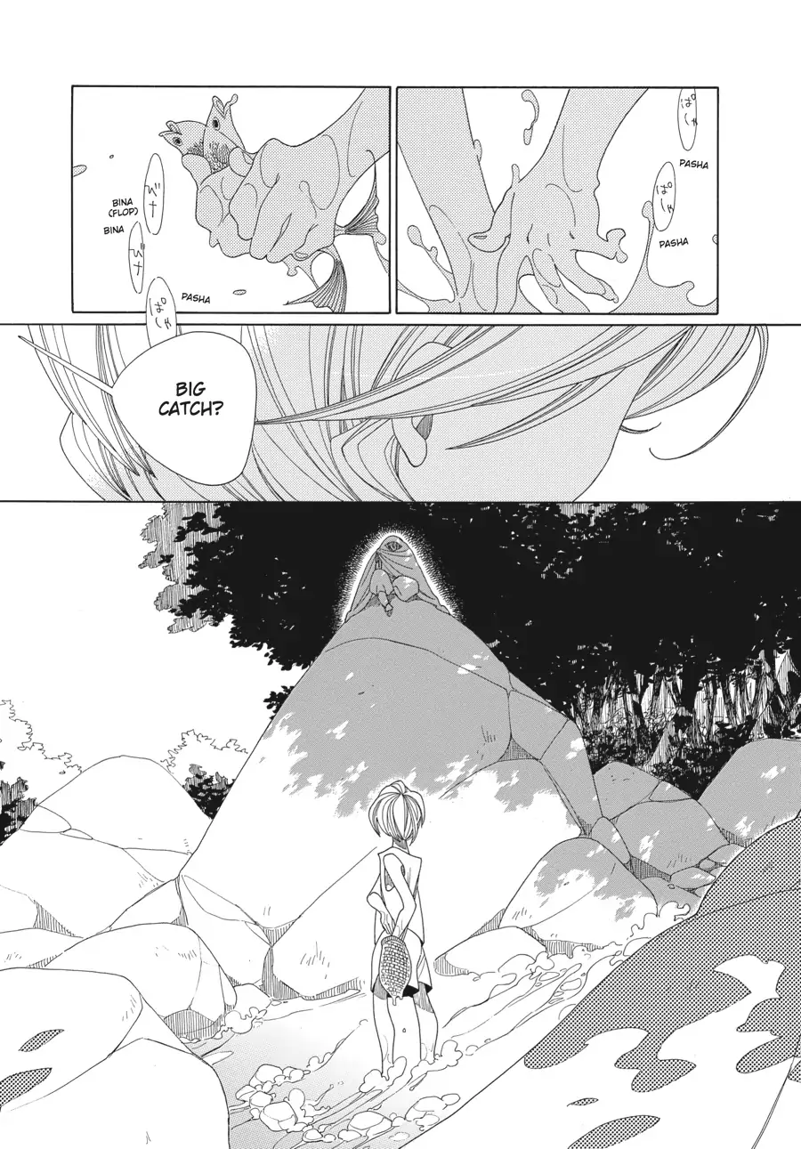 Oukoku Monogatari (Official) Chapter 2 - page 51