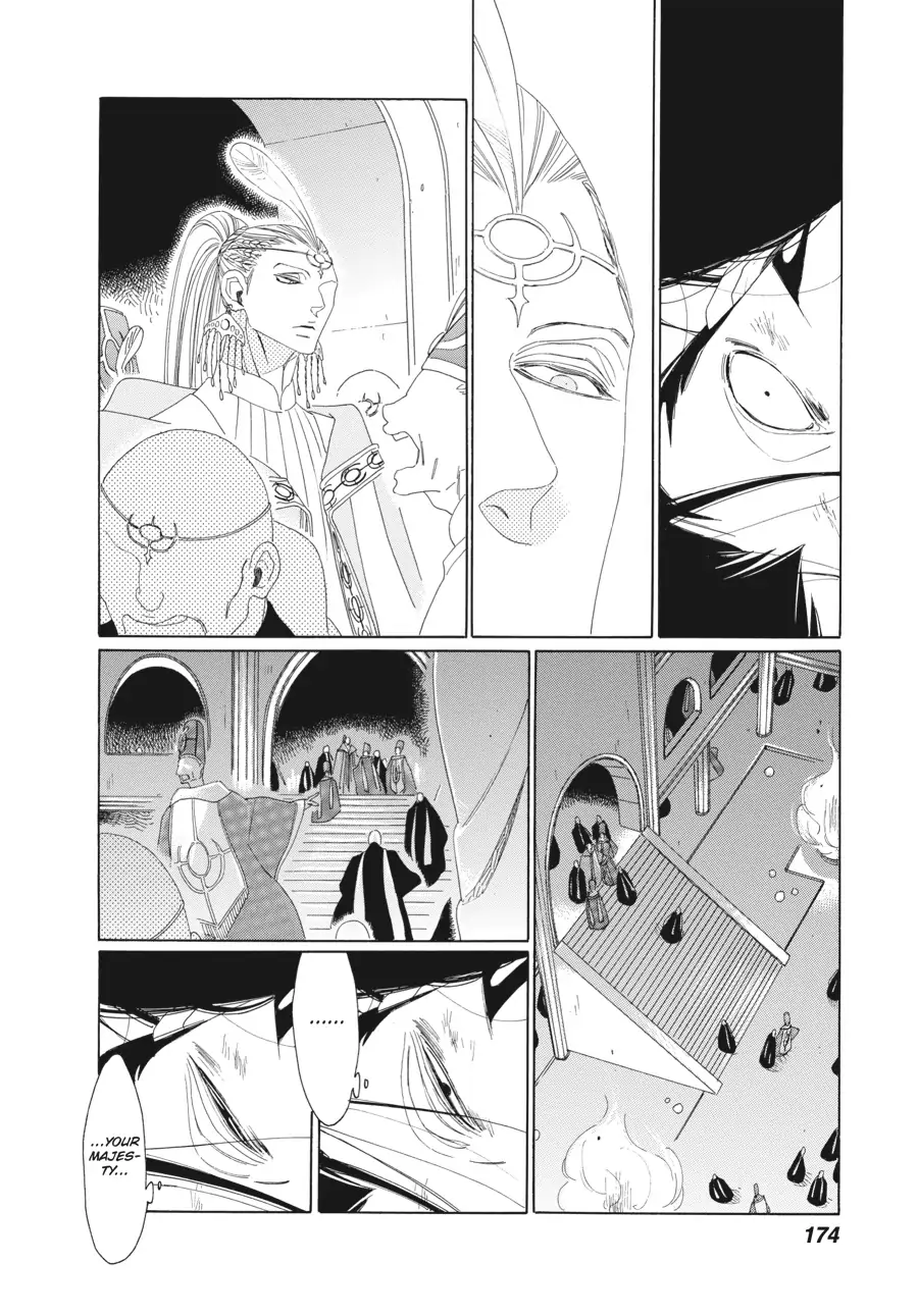 Oukoku Monogatari (Official) Chapter 12 - page 18