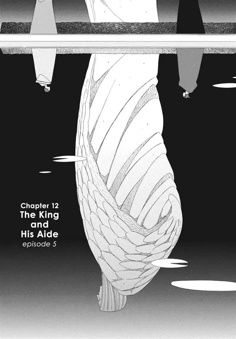 Oukoku Monogatari (Official) Chapter 12 - page 1
