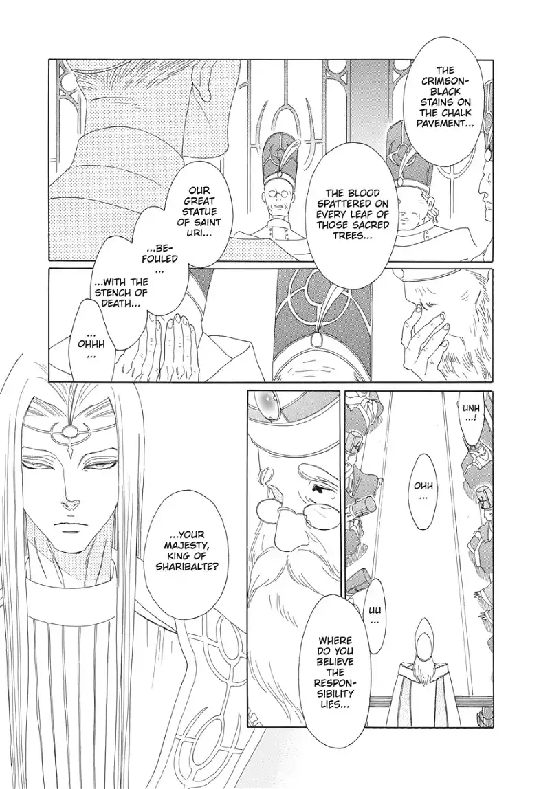 Oukoku Monogatari (Official) Chapter 12 - page 21
