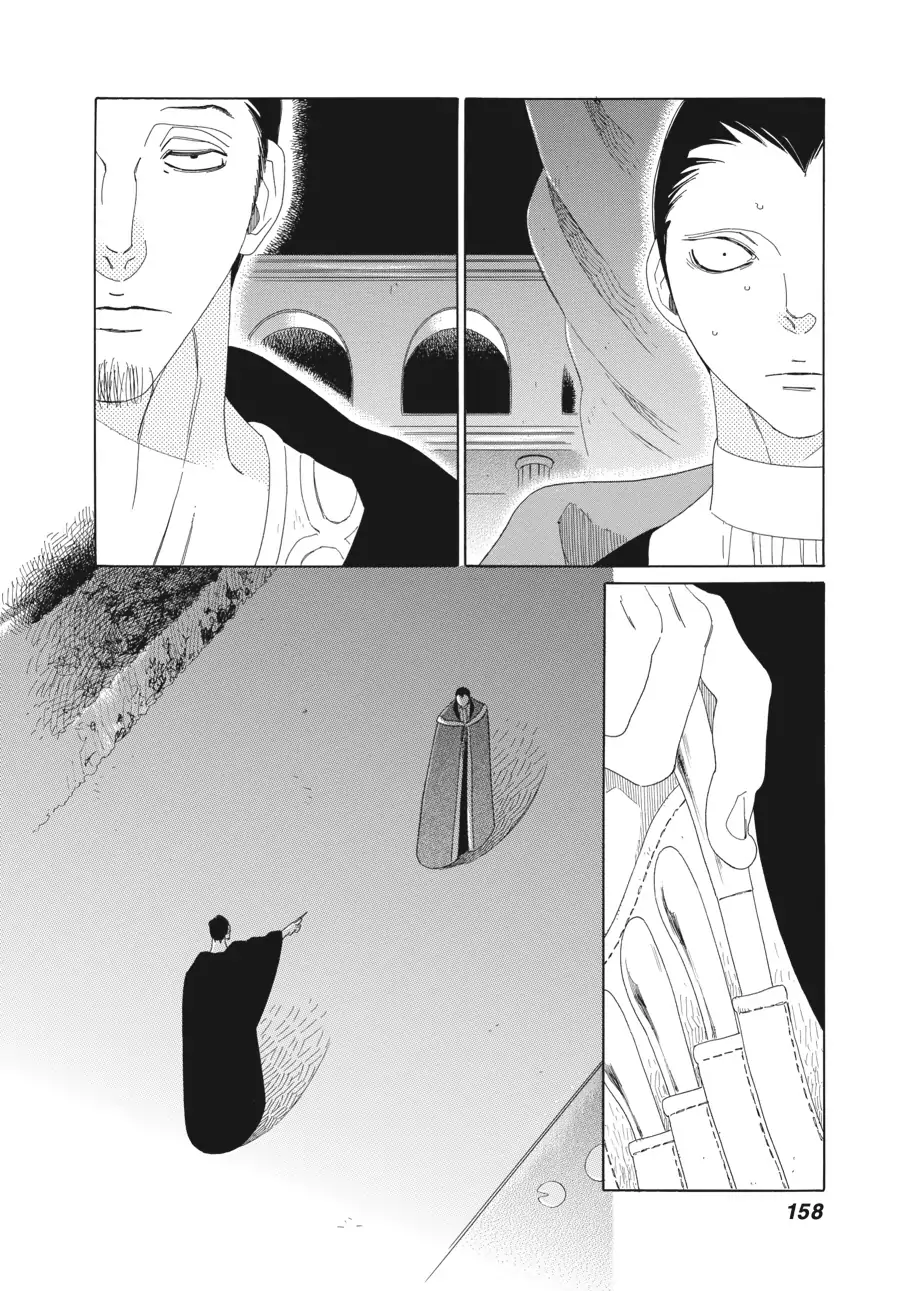 Oukoku Monogatari (Official) Chapter 12 - page 2