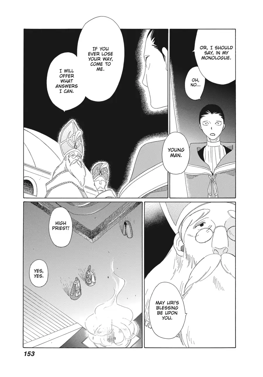 Oukoku Monogatari (Official) Chapter 11 - page 29