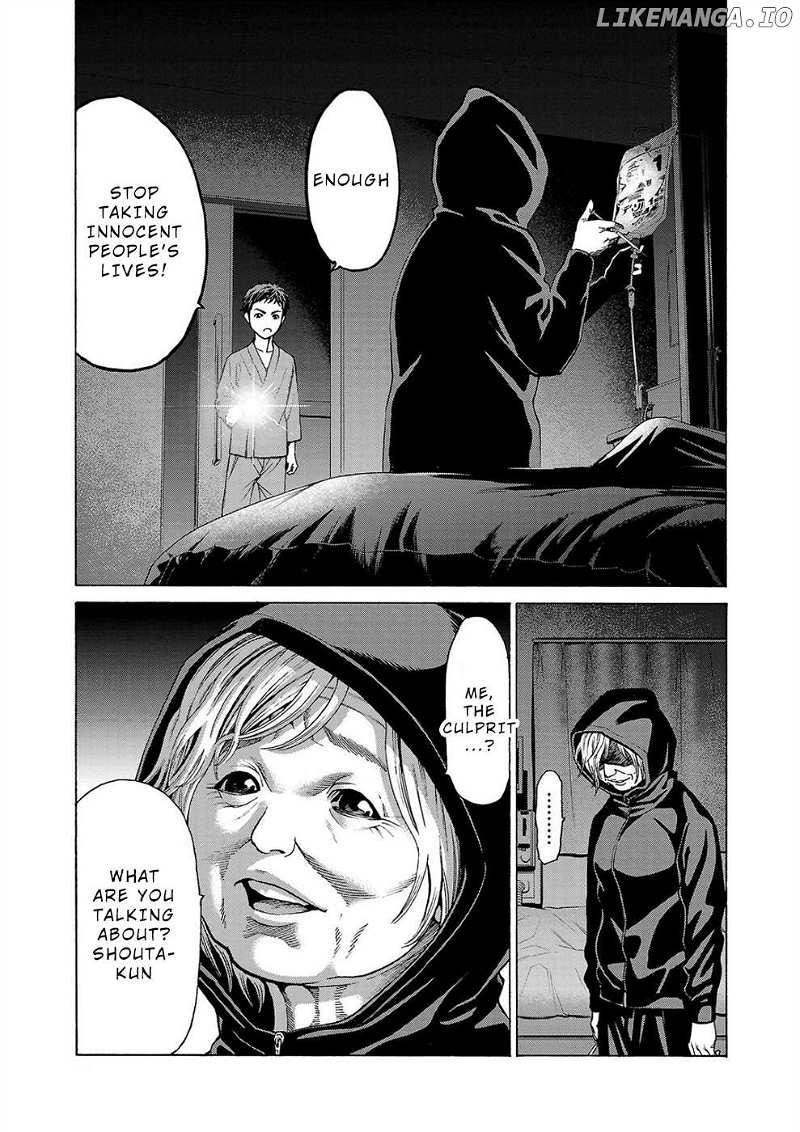 Psycho x Past: Ryouki Satsujin Sennyuu Sousa Chapter 8 - page 4