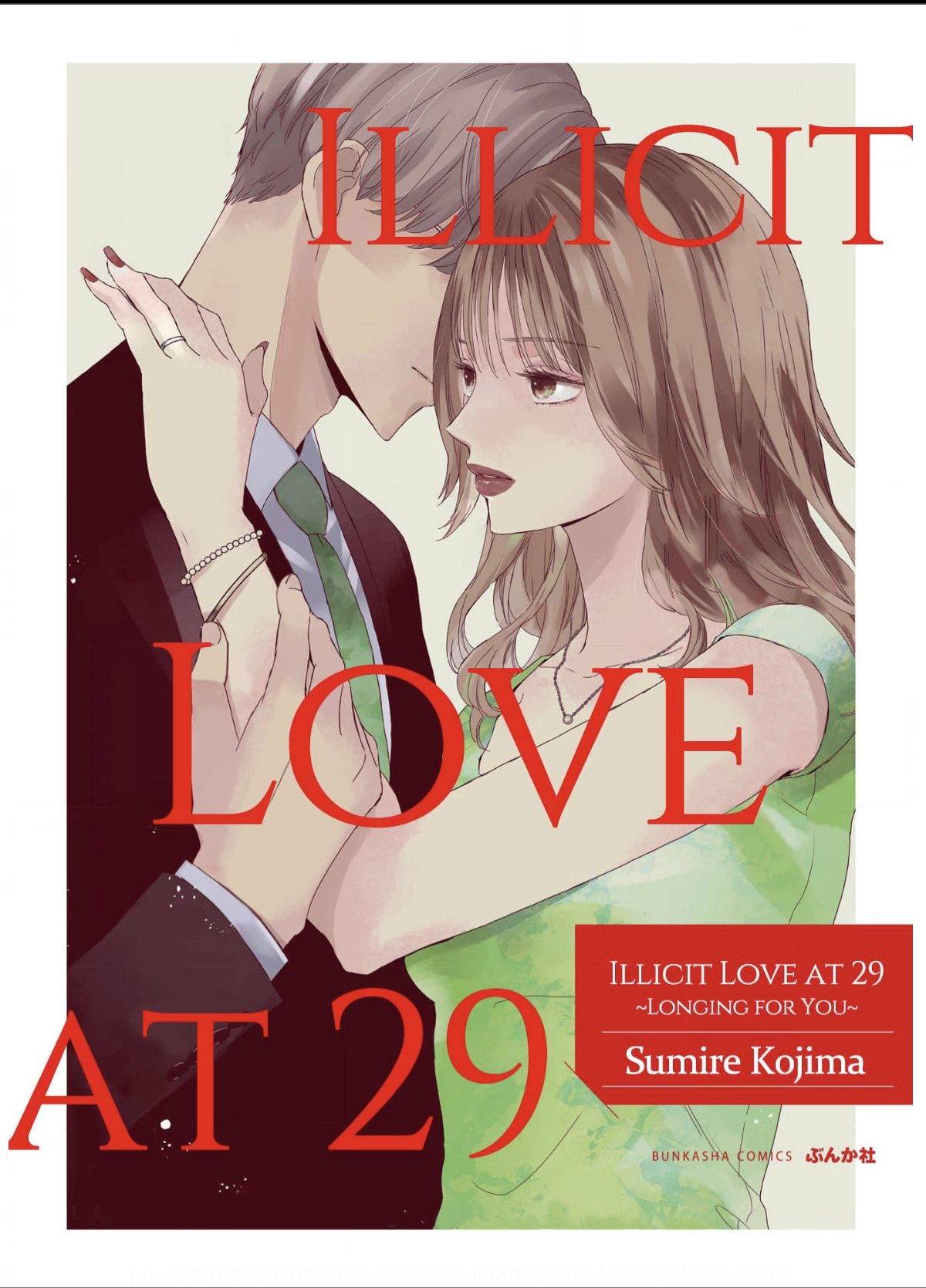 Illicit Love at 29 ~Longing for You~ (Official) Chapter 4 - page 1