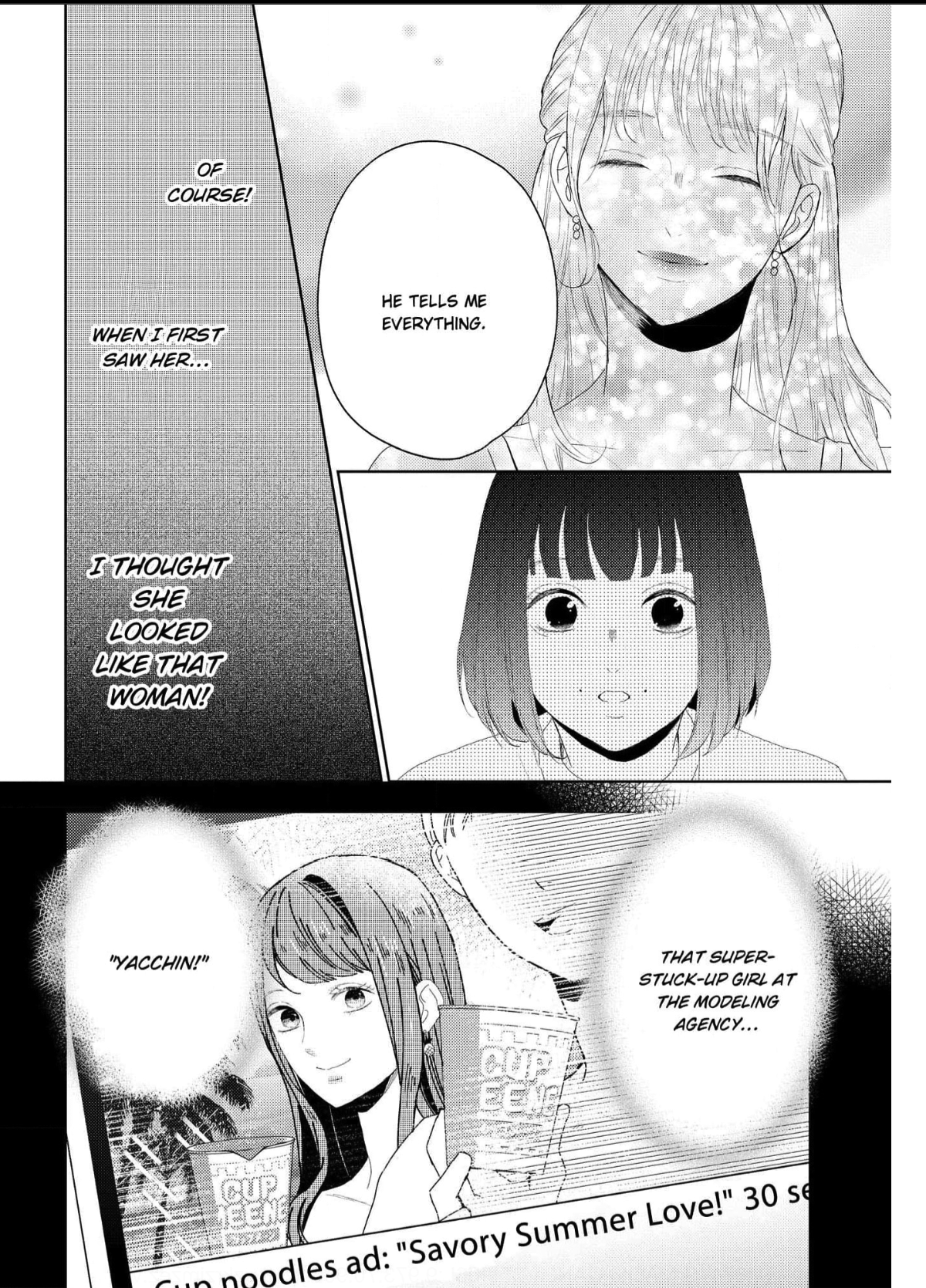 Illicit Love at 29 ~Longing for You~ (Official) Chapter 5 - page 7