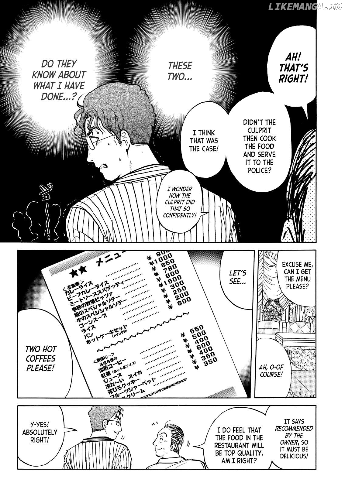 Kindaichi Shounen no Jikenbo - Short File Series Chapter 24 - page 15