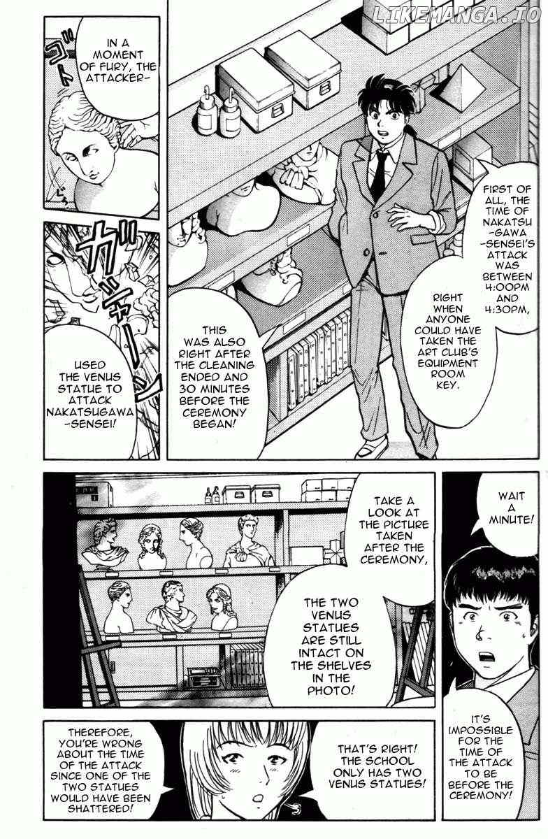 Kindaichi Shounen no Jikenbo - Short File Series Chapter 6 - page 3