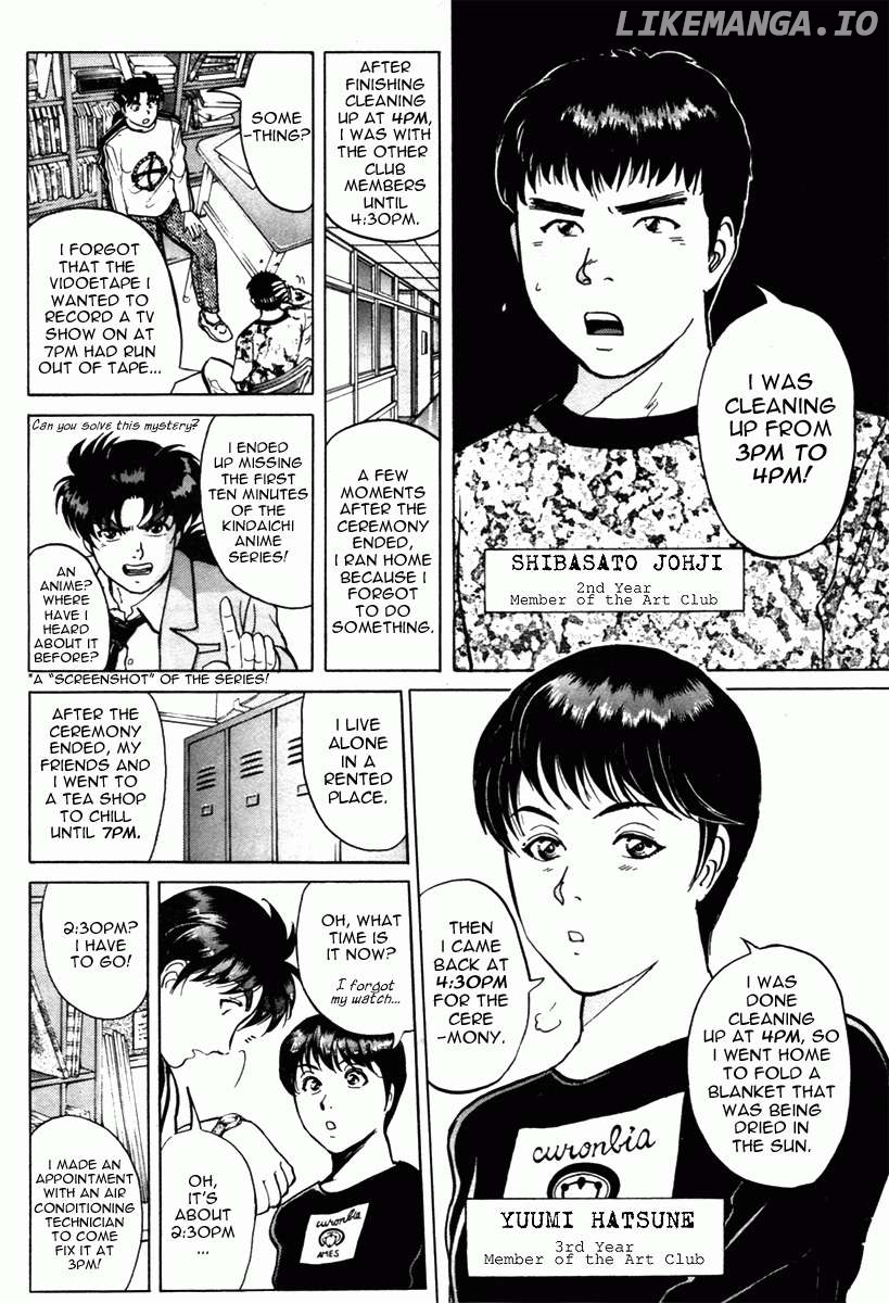 Kindaichi Shounen no Jikenbo - Short File Series Chapter 5 - page 16