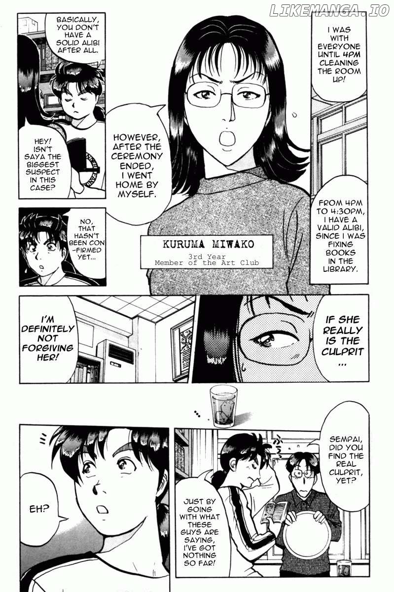 Kindaichi Shounen no Jikenbo - Short File Series Chapter 5 - page 17