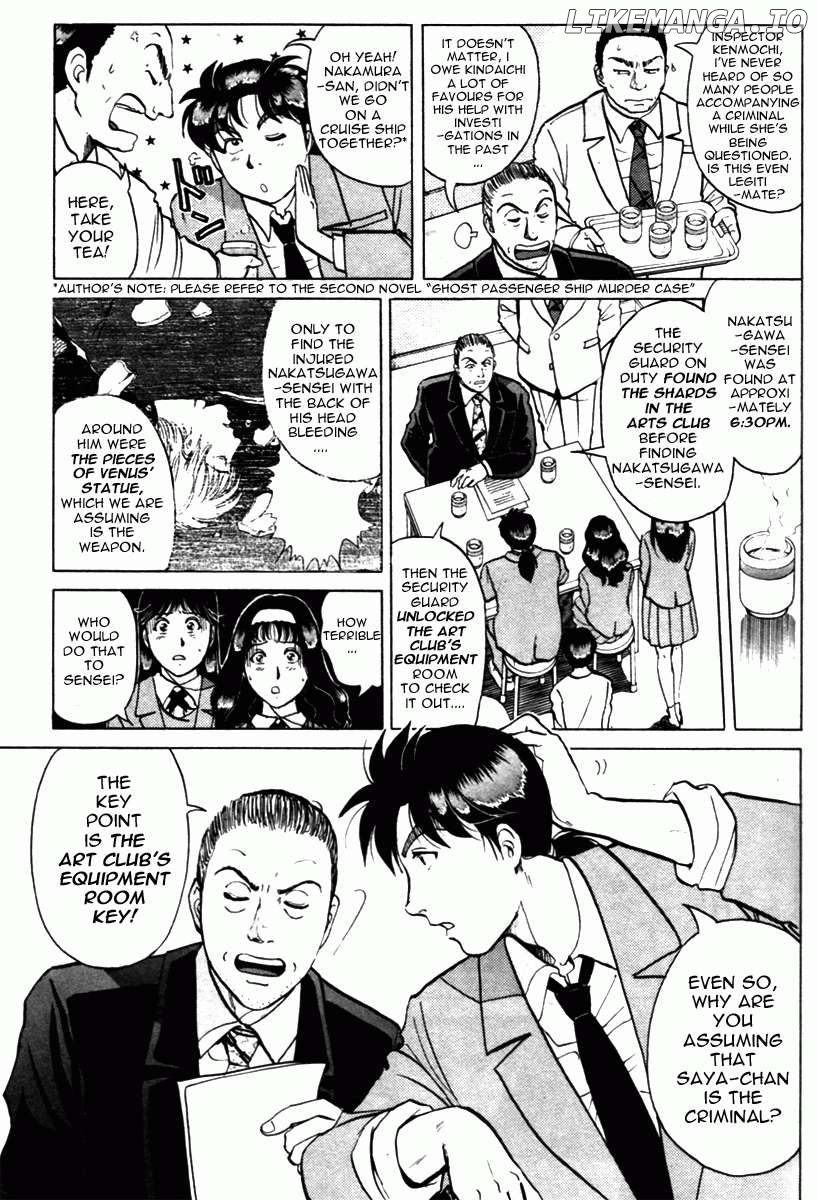 Kindaichi Shounen no Jikenbo - Short File Series Chapter 5 - page 3