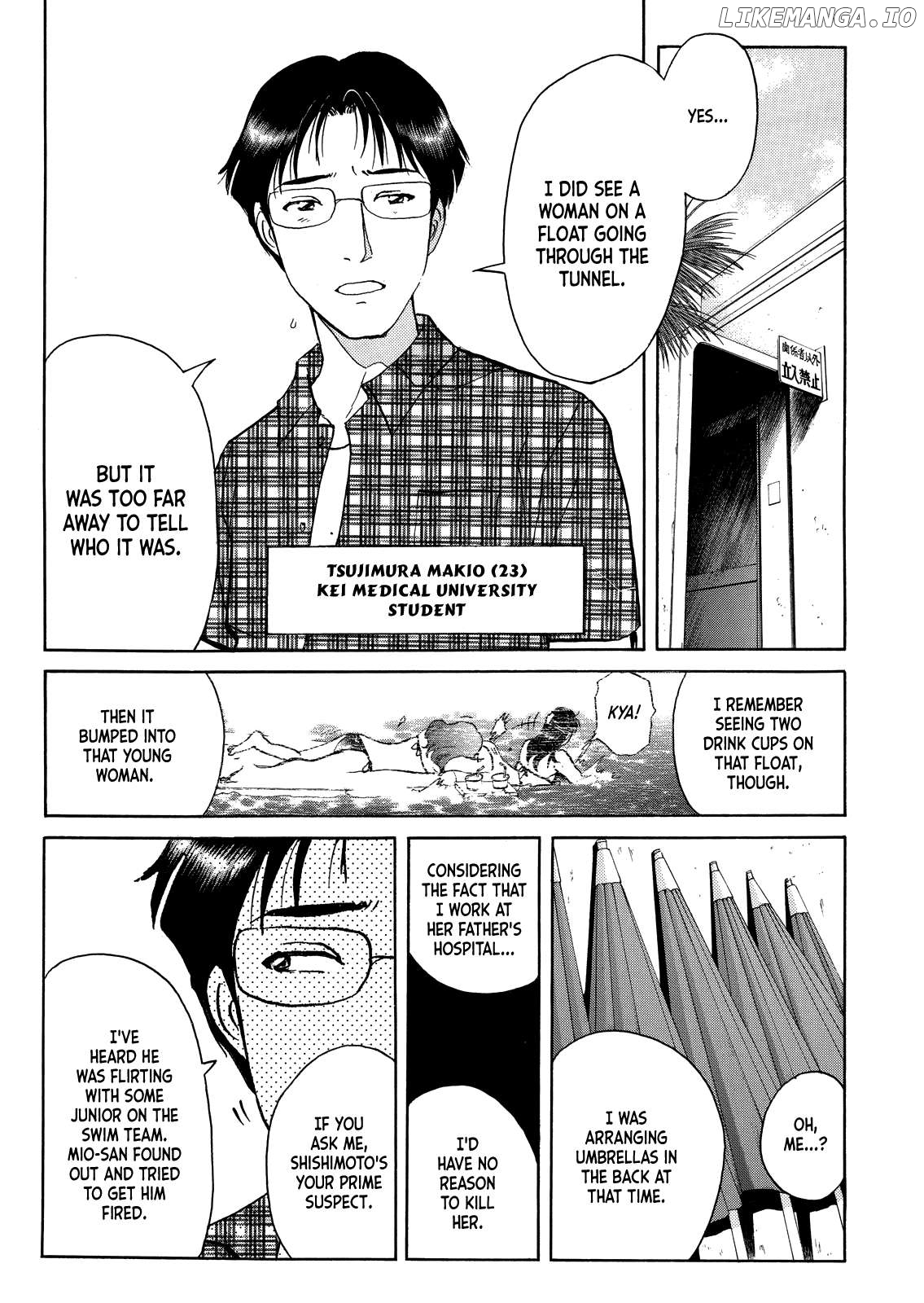 Kindaichi Shounen no Jikenbo - Short File Series Chapter 28 - page 12