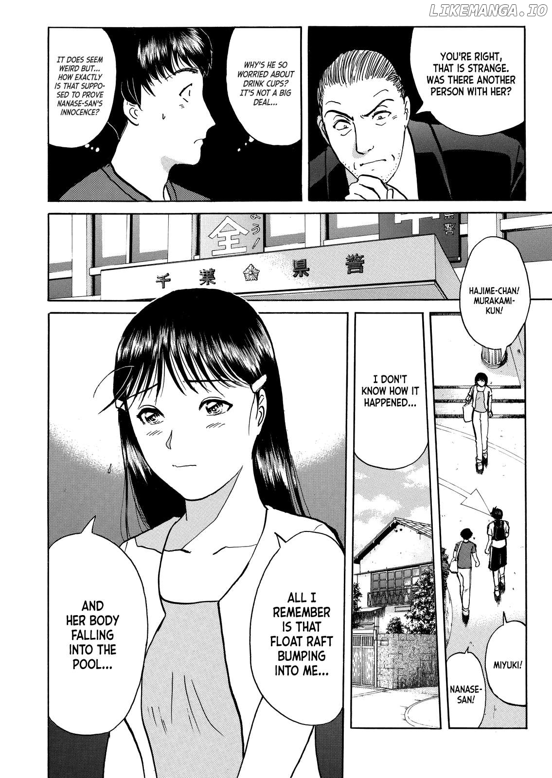 Kindaichi Shounen no Jikenbo - Short File Series Chapter 28 - page 17