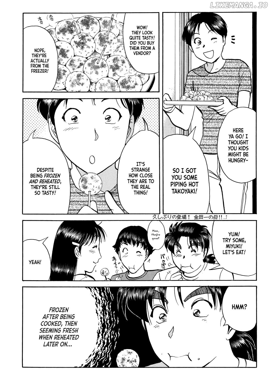 Kindaichi Shounen no Jikenbo - Short File Series Chapter 28 - page 19