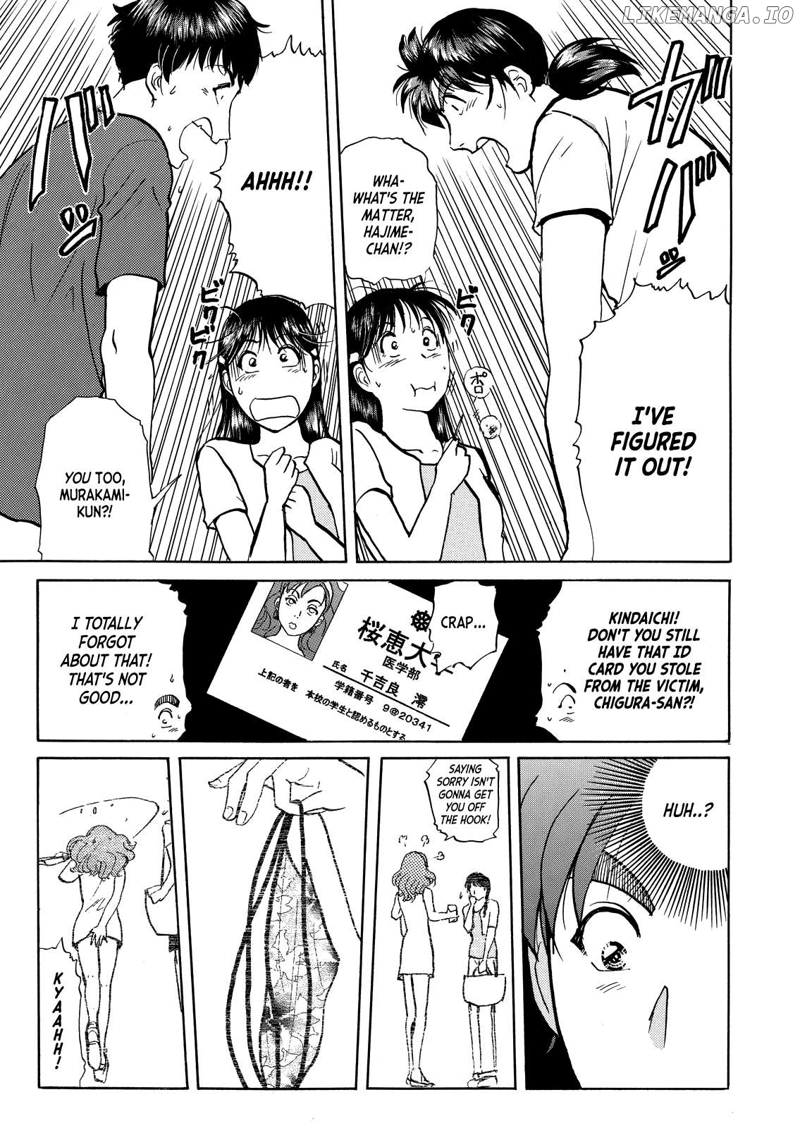 Kindaichi Shounen no Jikenbo - Short File Series Chapter 28 - page 20